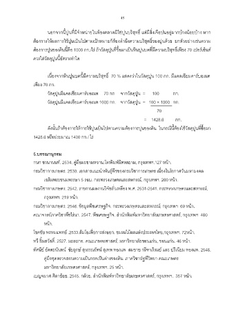 BETFLIKUSA เว็บสล็อตแท้ สล็อตเว็บตรงจากอเมริกา สมัครเล่นฟรี